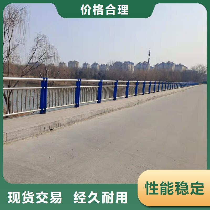 不锈钢复合管栏杆-视频-不锈钢复合管栏杆-甘肃省陇南市礼县|西和|白银|酒泉|嘉峪关|平凉该地生产商