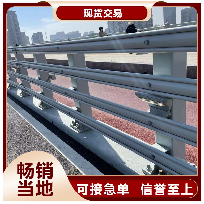 【防撞桥梁护栏】-防撞护栏客户满意度高