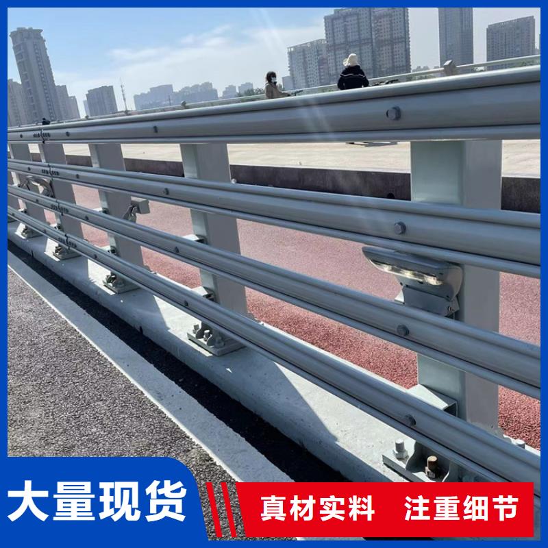 防撞桥梁护栏201不锈钢复合管产品细节参数