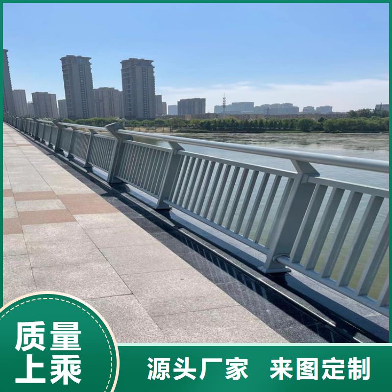 【防撞桥梁护栏】-防撞护栏客户满意度高