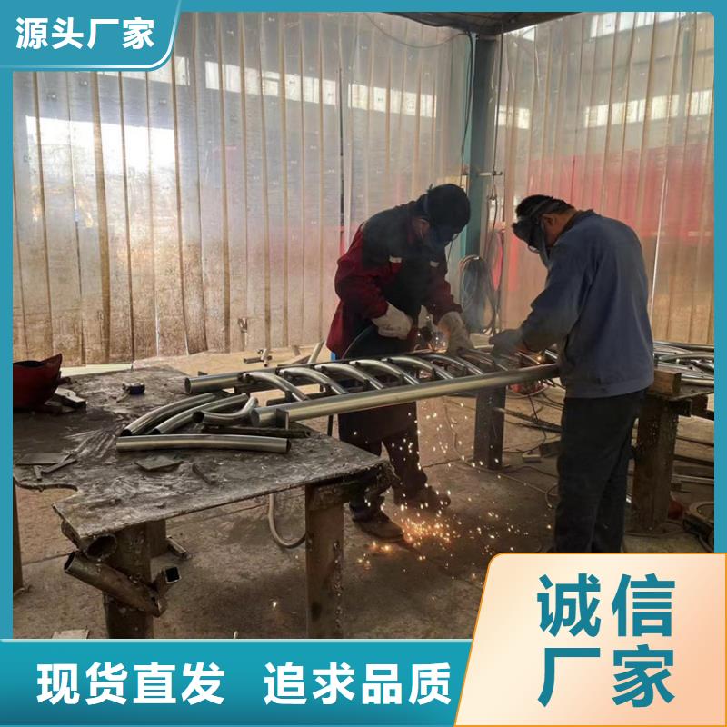 不锈钢复合管栏杆视频-红河市不锈钢复合管栏杆-(本土)可服务区域石屏|元阳|西双版纳|普洱|迪庆|昭通|临沧