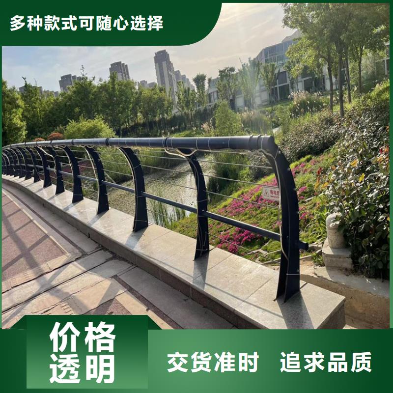 防撞桥梁护栏不锈钢景观护栏种类齐全