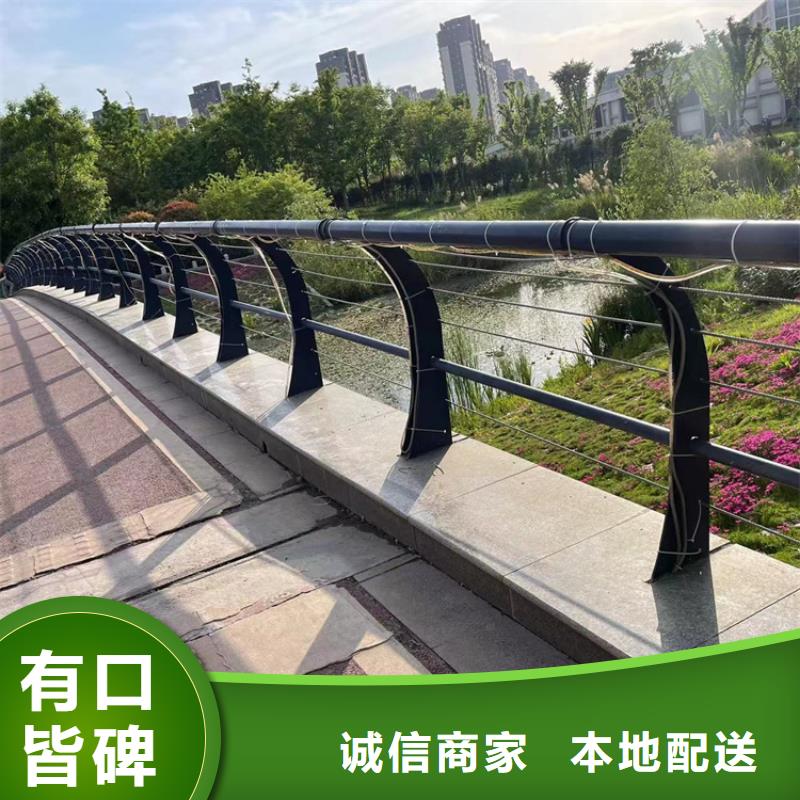 防撞桥梁护栏不锈钢景观护栏种类齐全