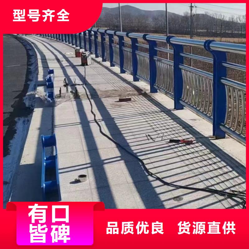 桥梁景观护栏不锈钢复合管护栏质量牢靠