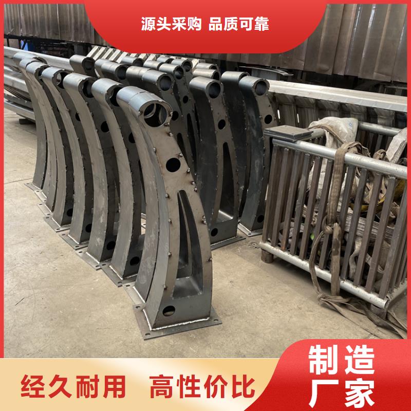 不锈钢复合管栏杆-视频-河南省新乡市鼎森不锈钢复合管栏杆可服务区域获嘉|红旗|南阳|三门峡|洛阳|焦作等