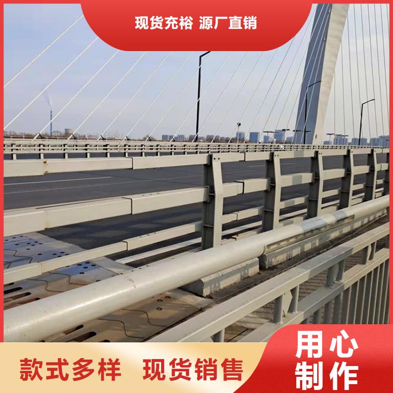 桥梁景观护栏防撞护栏立柱用好材做好产品