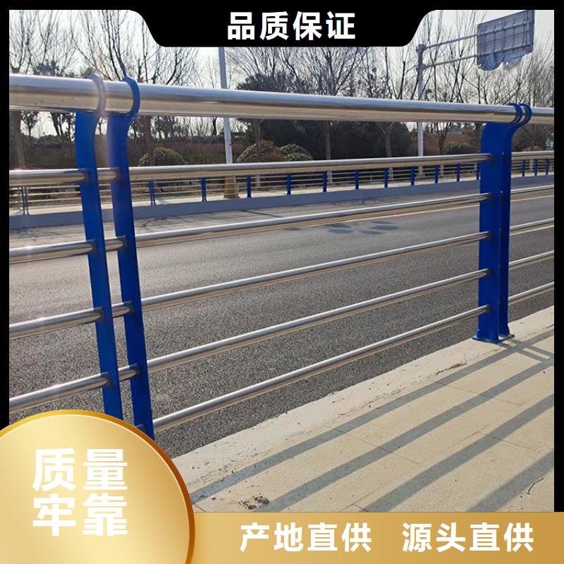 不锈钢复合管栏杆-视频-辽宁省丹东市鼎森不锈钢复合管栏杆可服务区域凤城|元宝|盘锦|锦州|营口|本溪|朝阳|辽阳等