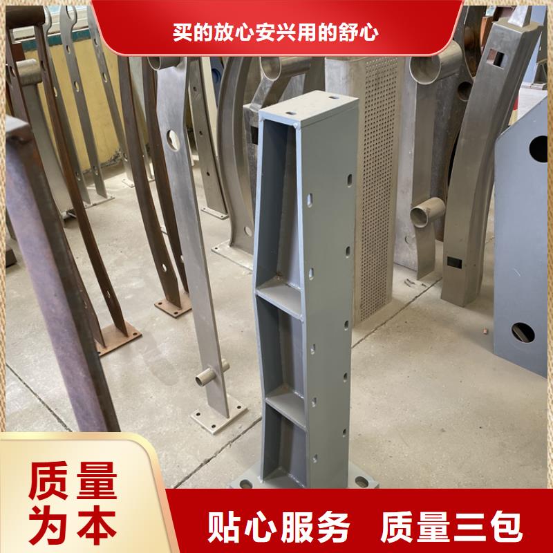 不锈钢复合管栏杆-视频-辽宁省丹东市鼎森不锈钢复合管栏杆可服务区域凤城|元宝|盘锦|锦州|营口|本溪|朝阳|辽阳等