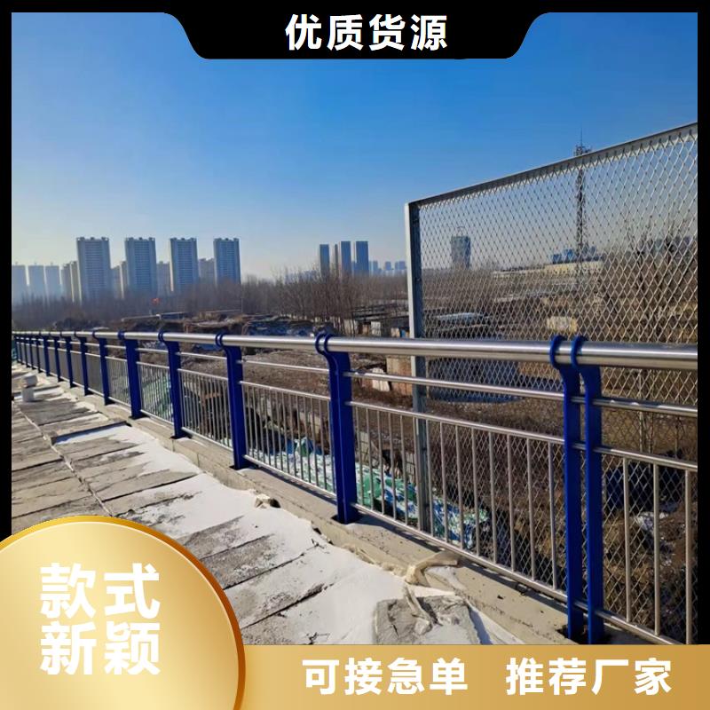 不锈钢复合管栏杆-视频-河池市不锈钢复合管栏杆-(同城)可服务区域东兰|天峨|来宾|梧州|桂林|贵港|钦州|防城港|贺州