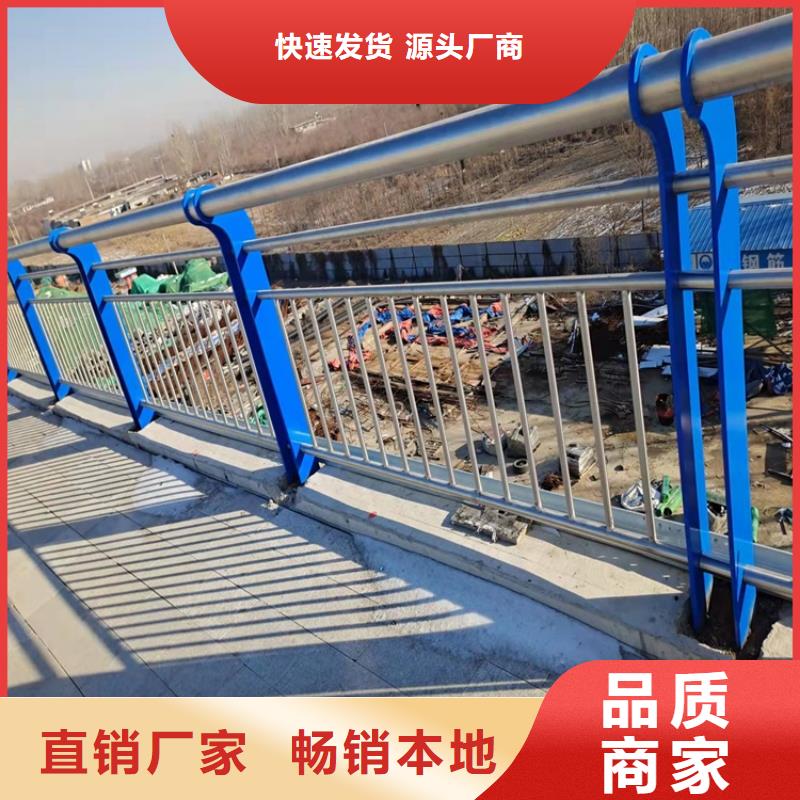 护栏人行道栏杆现货交易