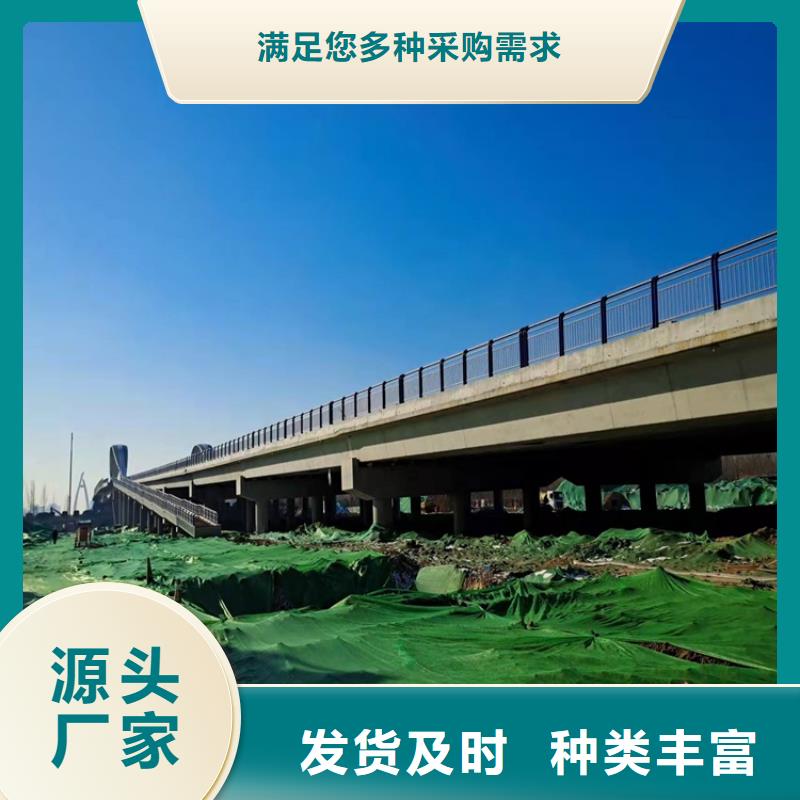 护栏不锈钢复合管护栏厂家直销