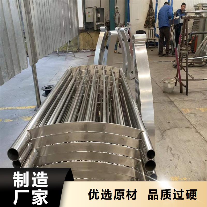 不锈钢复合管栏杆-视频-不锈钢复合管栏杆-鼎森金属材料(攀枝花市分公司)服务区域仁和|米易|资阳|雅安|甘孜|自贡|眉山|广安|宜宾