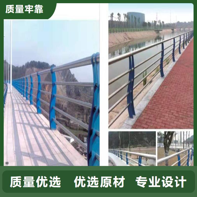 不锈钢复合管栏杆-视频-不锈钢复合管栏杆-鼎森金属材料(攀枝花市分公司)服务区域仁和|米易|资阳|雅安|甘孜|自贡|眉山|广安|宜宾