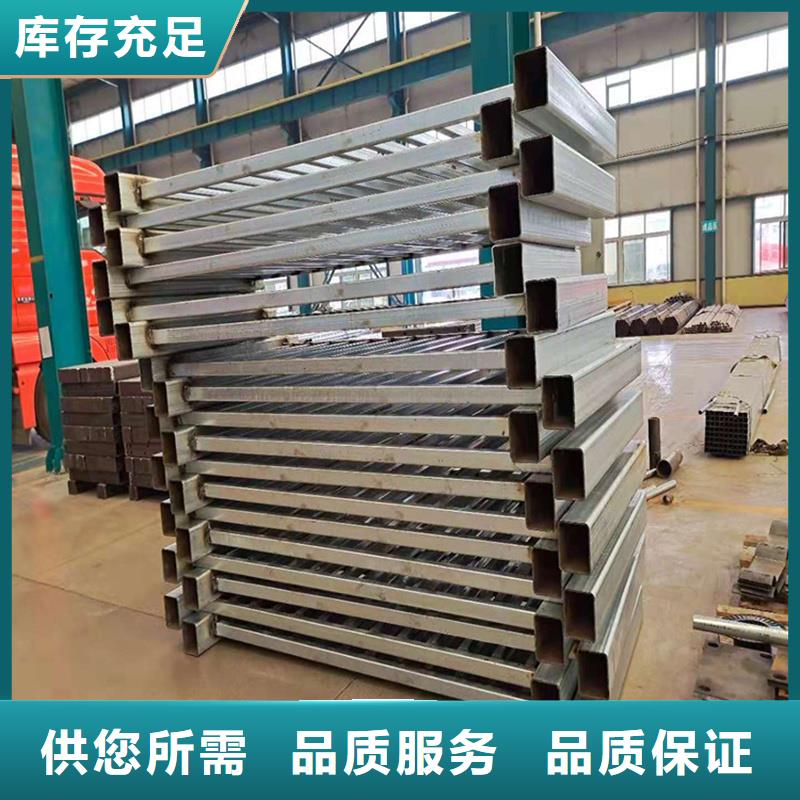 【护栏】【不锈钢复合管】发货及时