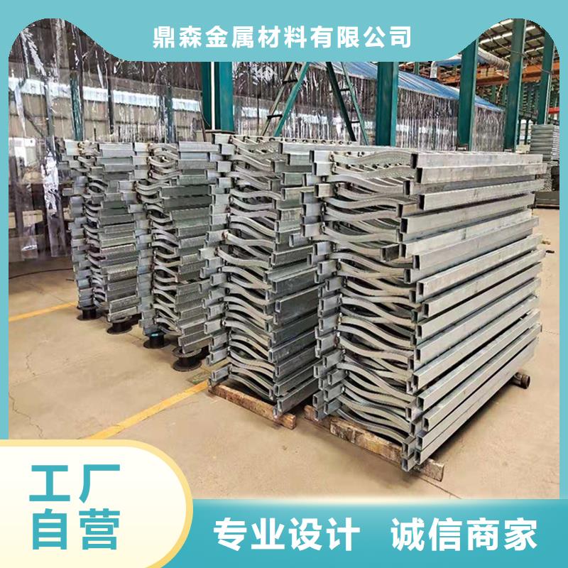 不锈钢复合管栏杆-视频-不锈钢复合管栏杆-鼎森金属材料(攀枝花市分公司)服务区域仁和|米易|资阳|雅安|甘孜|自贡|眉山|广安|宜宾