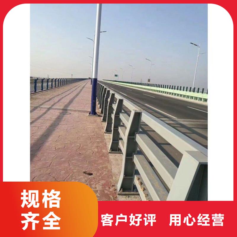 不锈钢复合管栏杆-视频-不锈钢复合管栏杆-鼎森金属材料(攀枝花市分公司)服务区域仁和|米易|资阳|雅安|甘孜|自贡|眉山|广安|宜宾