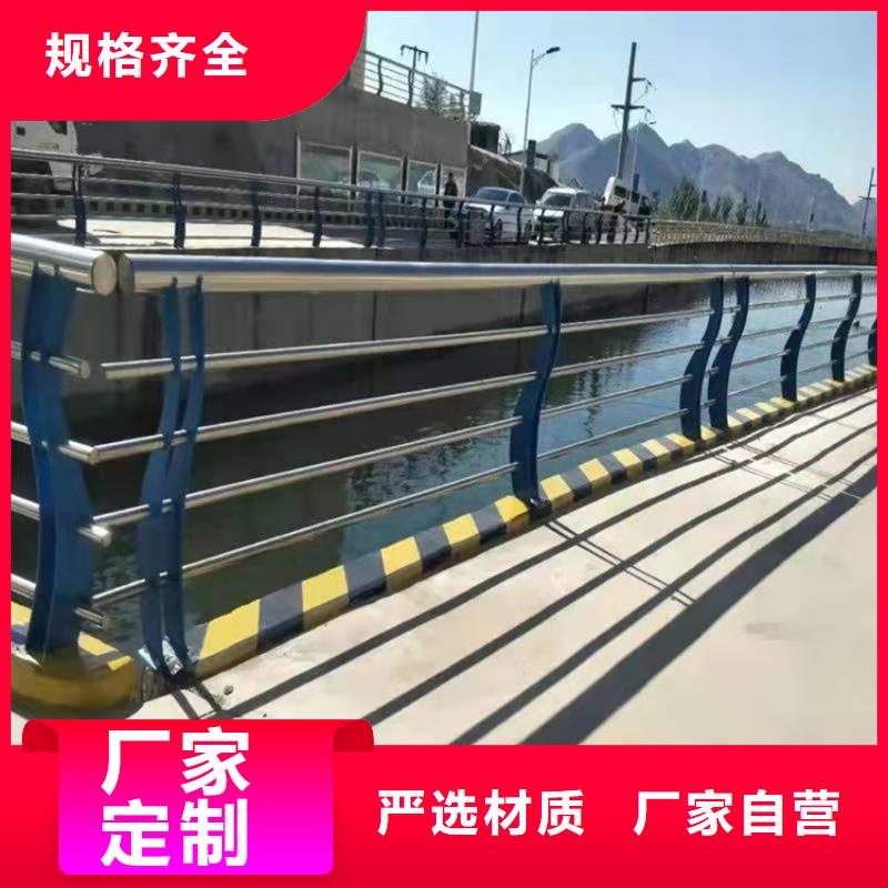 桥梁护栏河道防撞栏杆源头把关放心选购