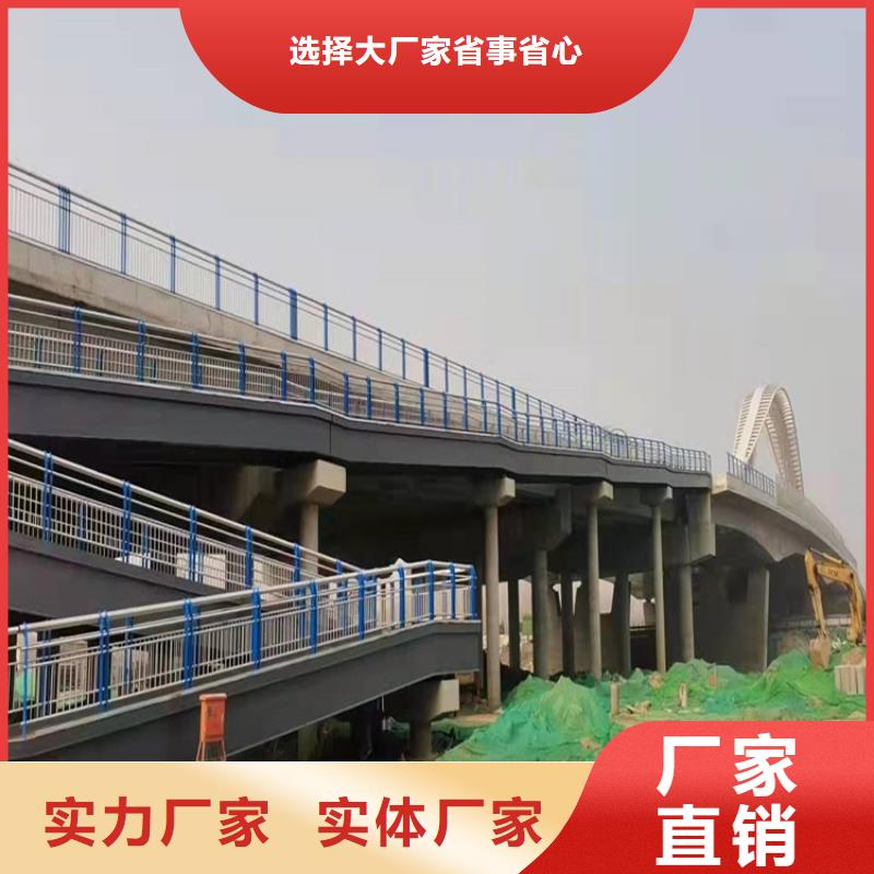 桥梁护栏河道防撞栏杆源头把关放心选购