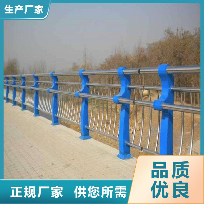 不锈钢复合管栏杆-视频-不锈钢复合管栏杆-山西省吕梁市岚县|交口|忻州|晋中|长治|大同|临汾该地制造商