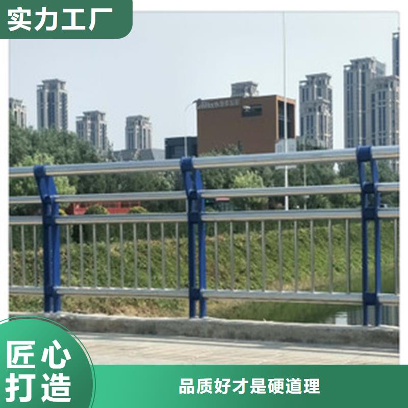 桥梁护栏【防撞护栏】选择大厂家省事省心