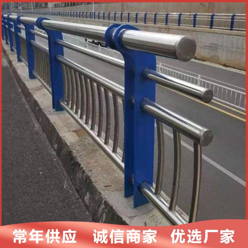 桥梁护栏不锈钢桥梁护栏支持货到付清