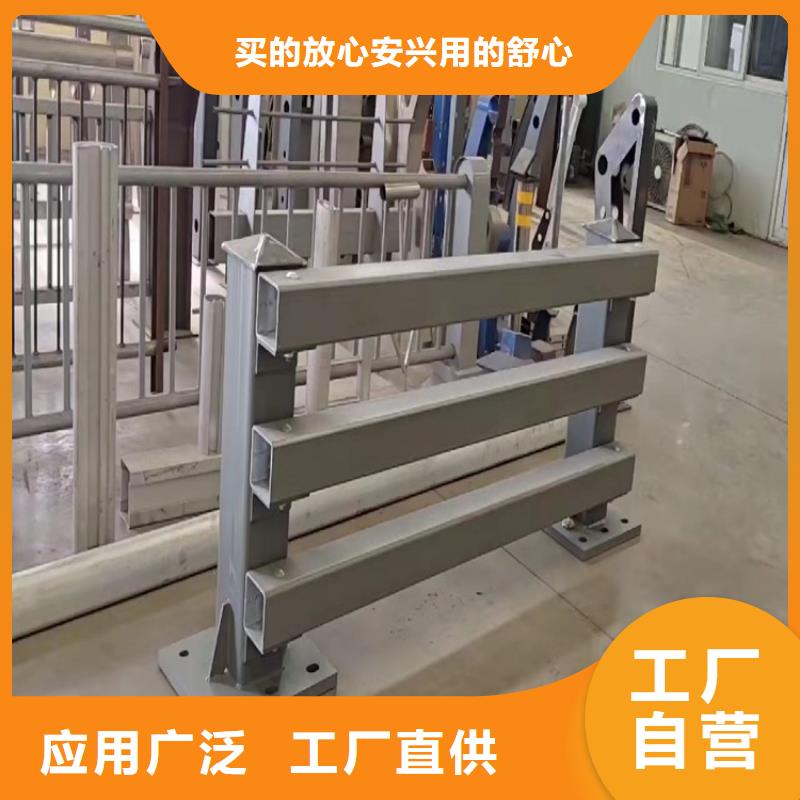 不锈钢复合管栏杆-视频-宛城|桐柏|商丘|新乡|信阳|濮阳|驻马店|周口|洛阳不锈钢复合管栏杆随心所欲定制-鼎森金属材料(南阳市分公司)