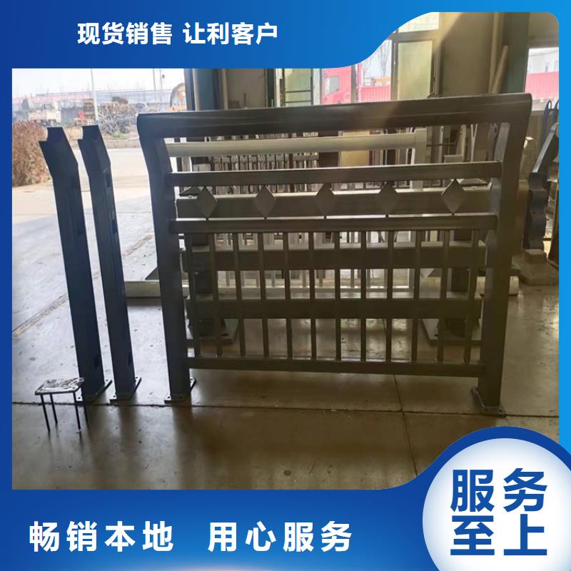 不锈钢复合管栏杆-视频-宛城|桐柏|商丘|新乡|信阳|濮阳|驻马店|周口|洛阳不锈钢复合管栏杆随心所欲定制-鼎森金属材料(南阳市分公司)