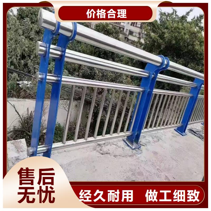 桥梁防撞护栏_不锈钢复合管护栏厂家直销售后完善