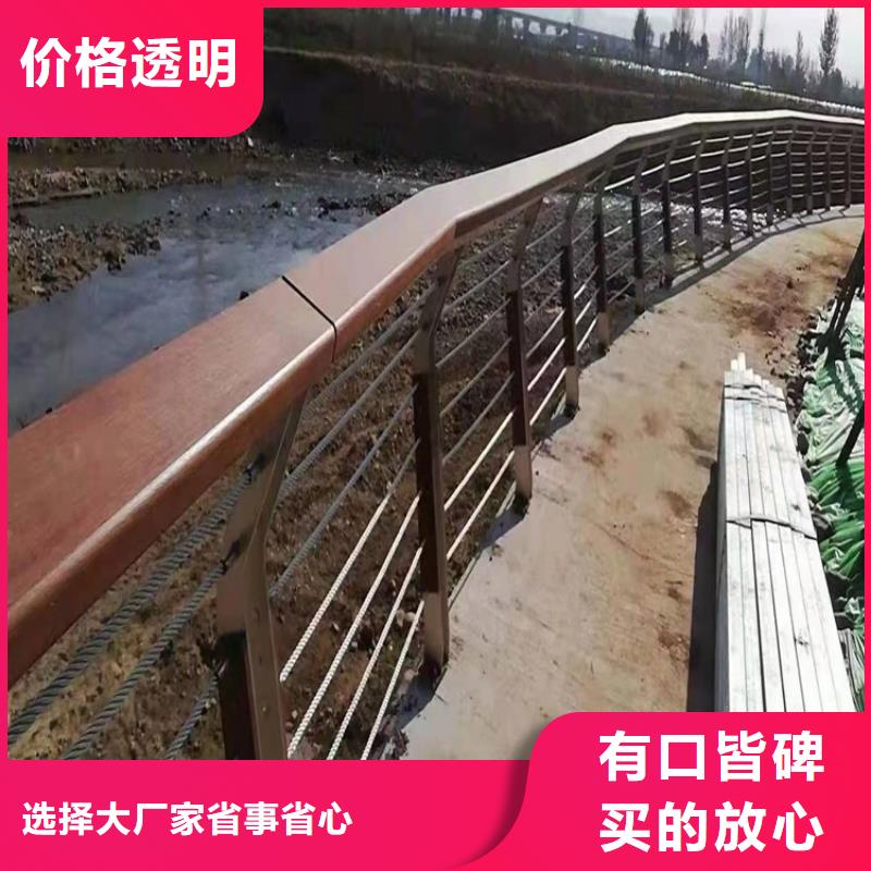 桥梁防撞护栏河道防撞栏杆物美价优