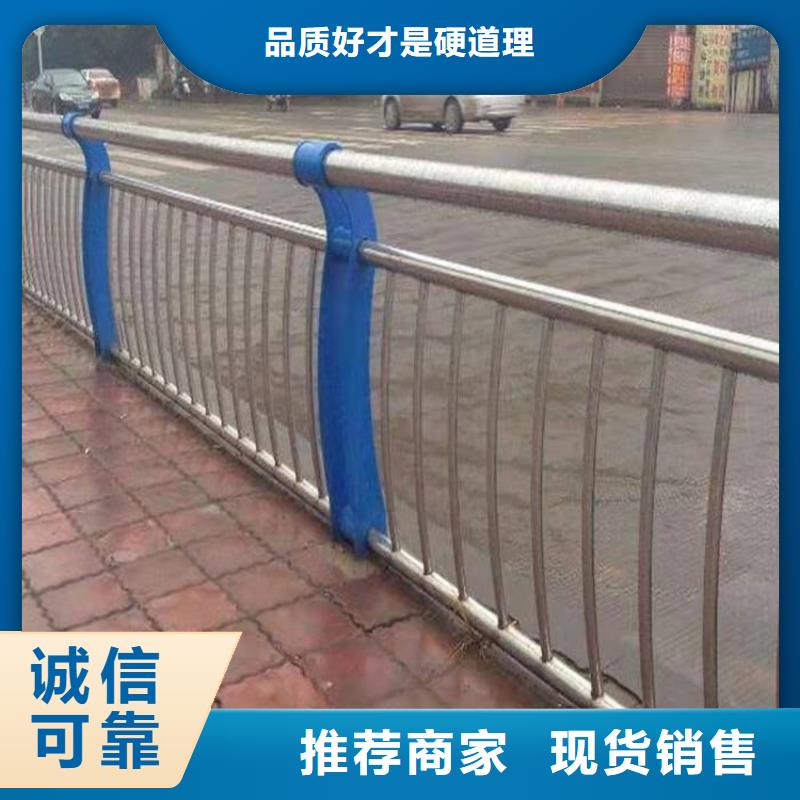 不锈钢复合管栏杆-视频-宛城|桐柏|商丘|新乡|信阳|濮阳|驻马店|周口|洛阳不锈钢复合管栏杆随心所欲定制-鼎森金属材料(南阳市分公司)