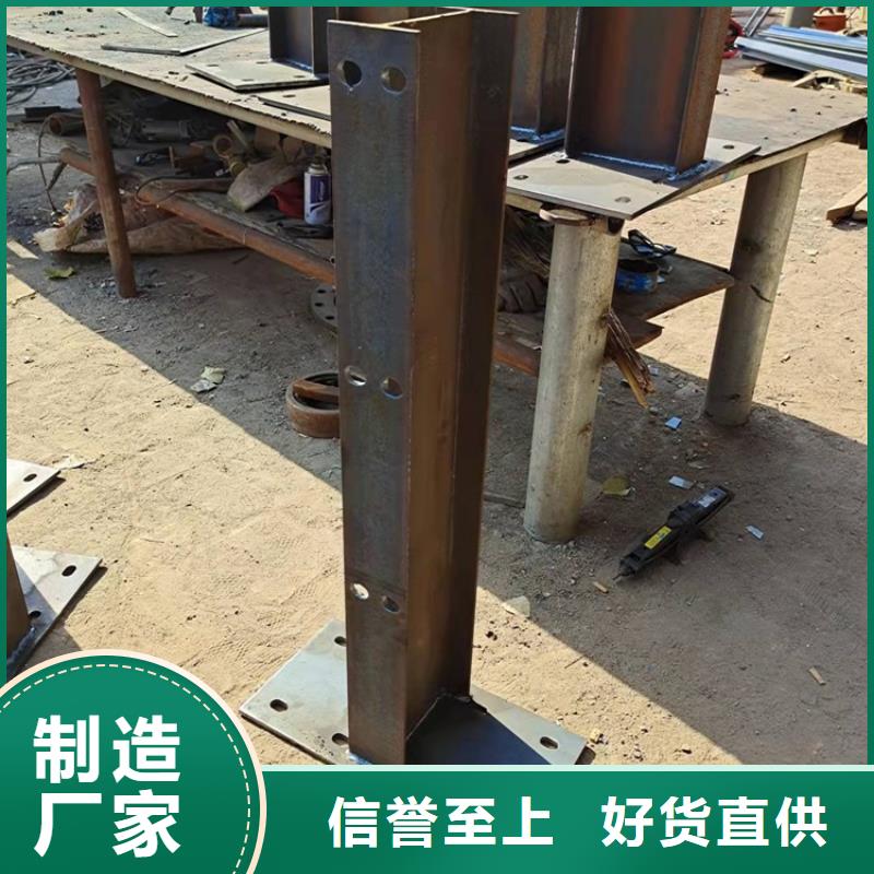 不锈钢复合管栏杆-视频-宛城|桐柏|商丘|新乡|信阳|濮阳|驻马店|周口|洛阳不锈钢复合管栏杆随心所欲定制-鼎森金属材料(南阳市分公司)