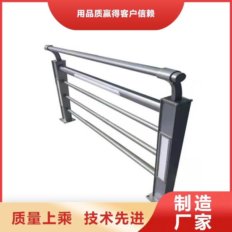 不锈钢复合管栏杆-视频-宛城|桐柏|商丘|新乡|信阳|濮阳|驻马店|周口|洛阳不锈钢复合管栏杆随心所欲定制-鼎森金属材料(南阳市分公司)