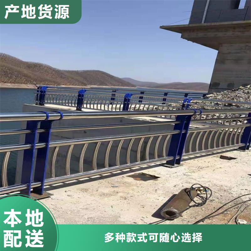 桥梁防撞护栏_不锈钢复合管护栏厂家直销售后完善