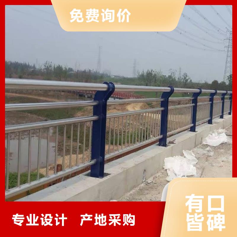 不锈钢复合管栏杆-视频-宛城|桐柏|商丘|新乡|信阳|濮阳|驻马店|周口|洛阳不锈钢复合管栏杆随心所欲定制-鼎森金属材料(南阳市分公司)