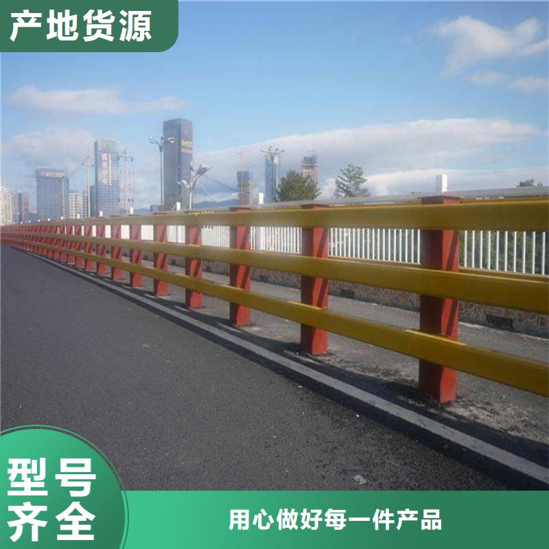 桥梁防撞护栏河道防撞栏杆物美价优