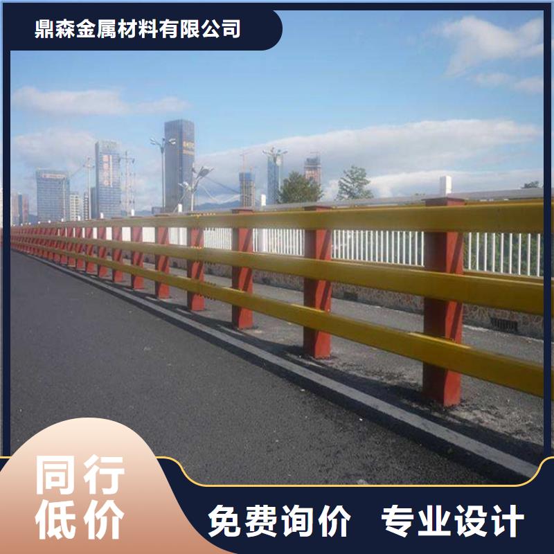 桥梁防撞护栏河道防撞栏杆物美价优