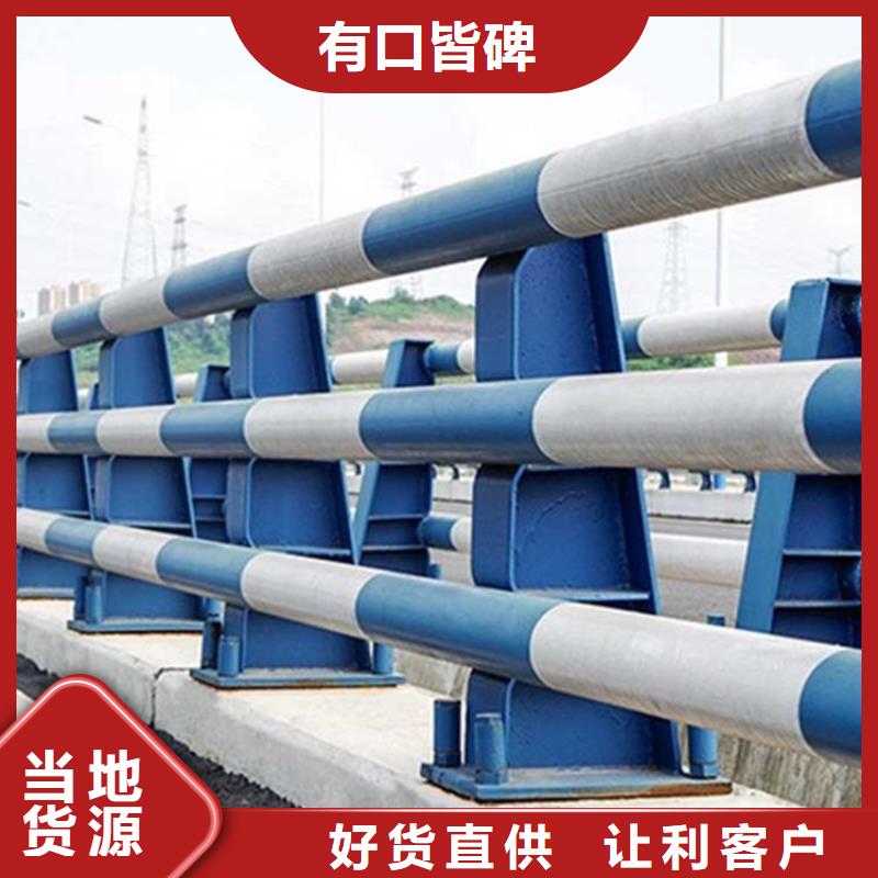 桥梁防撞护栏河道防撞栏杆物美价优
