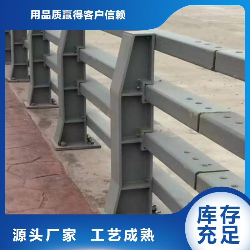 桥梁防撞护栏河道防撞栏杆物美价优