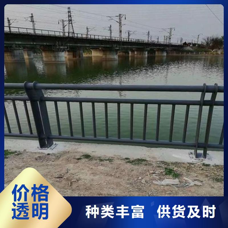 桥梁防撞护栏河道防撞栏杆物美价优