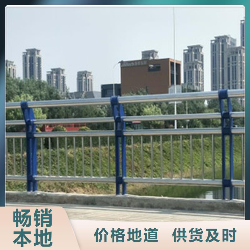 桥梁防撞护栏河道防撞栏杆物美价优