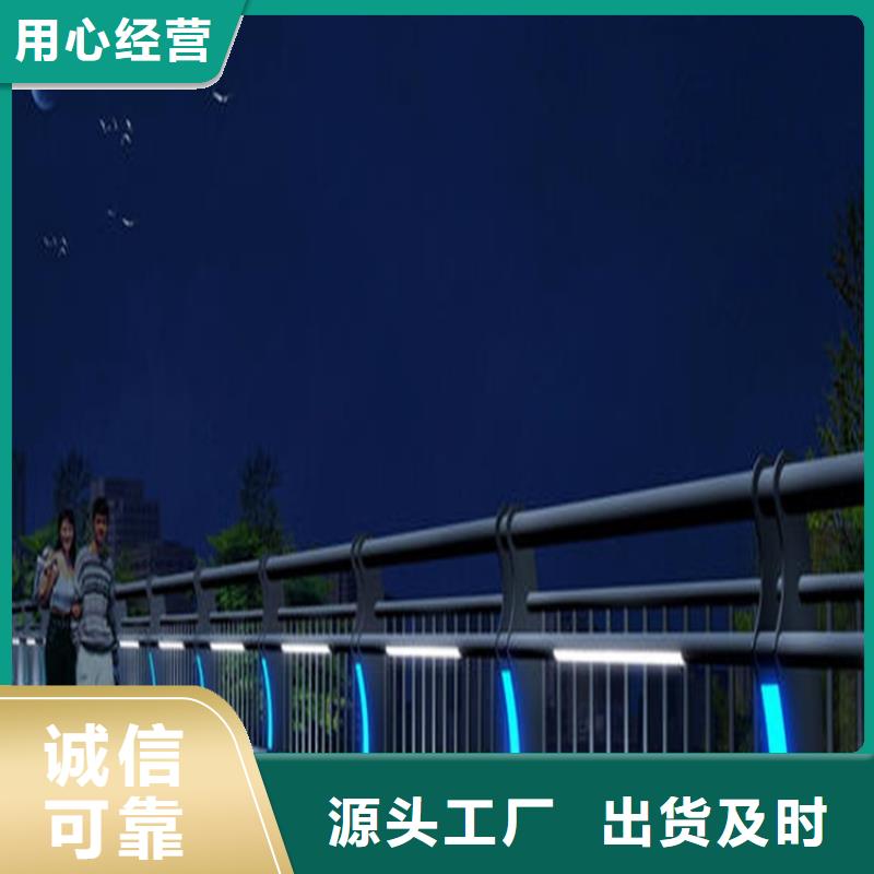 桥梁防撞护栏河道防撞栏杆物美价优