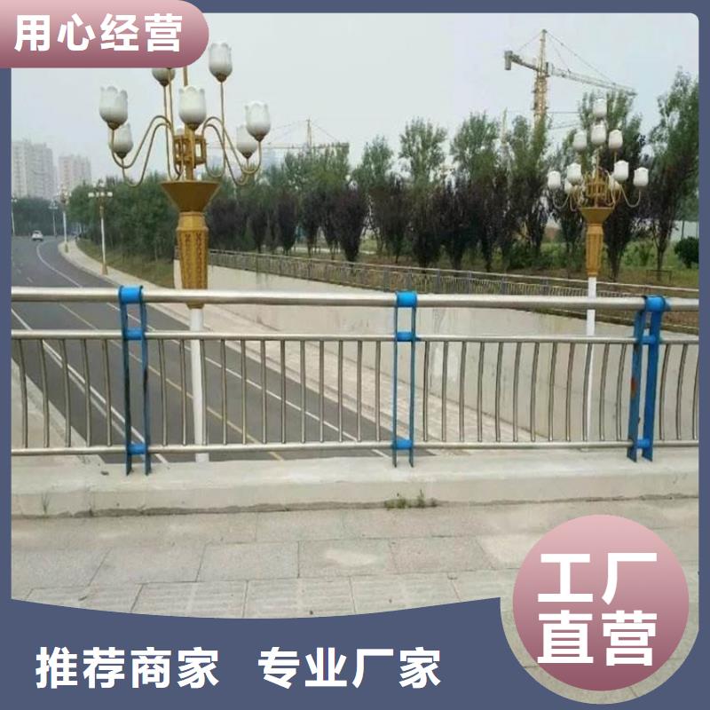 桥梁防撞护栏河道防撞栏杆物美价优