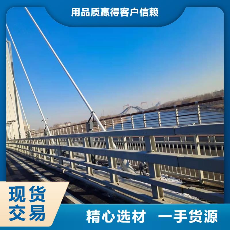 不锈钢复合管栏杆-视频-长岛|招远|临沂|东营|枣庄|泰安|淄博|威海不锈钢复合管栏杆产地工厂-鼎森金属材料(烟台市分公司)