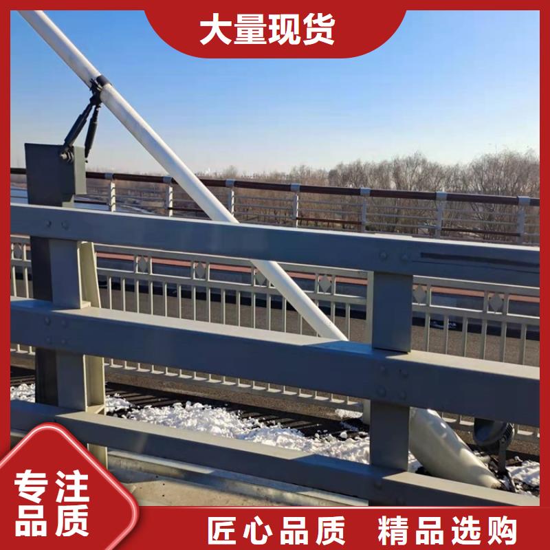 不锈钢复合管栏杆-视频-长岛|招远|临沂|东营|枣庄|泰安|淄博|威海不锈钢复合管栏杆产地工厂-鼎森金属材料(烟台市分公司)