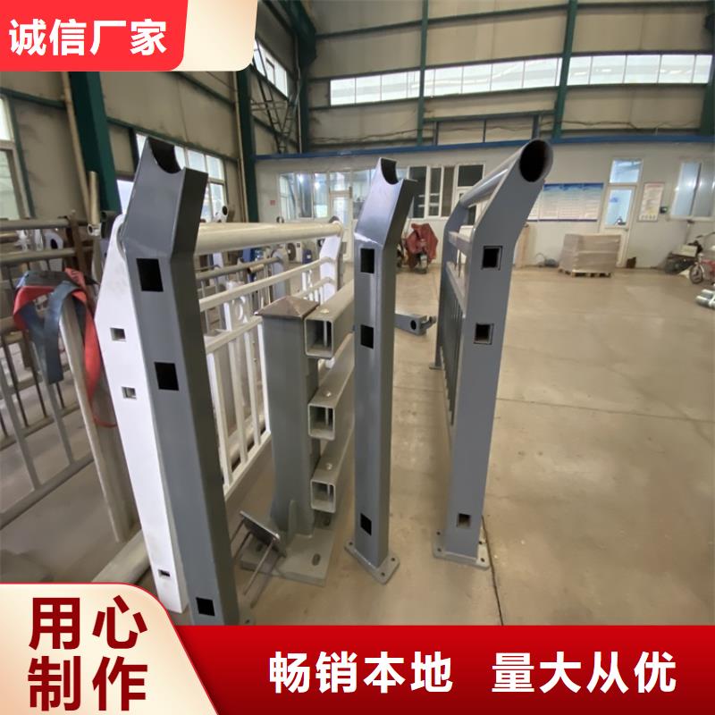 不锈钢复合管栏杆-视频-长岛|招远|临沂|东营|枣庄|泰安|淄博|威海不锈钢复合管栏杆产地工厂-鼎森金属材料(烟台市分公司)
