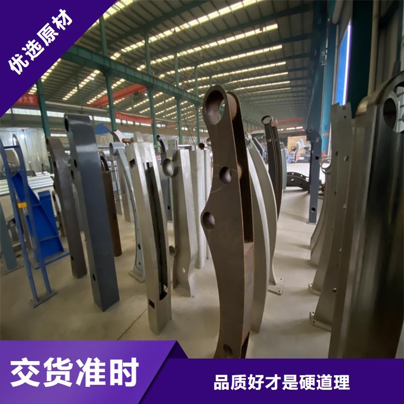 不锈钢复合管栏杆-视频-长岛|招远|临沂|东营|枣庄|泰安|淄博|威海不锈钢复合管栏杆产地工厂-鼎森金属材料(烟台市分公司)