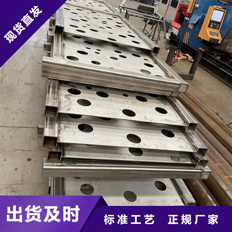 不锈钢复合管栏杆-视频-不锈钢复合管栏杆-鼎森金属材料(文山市分公司)服务区域丘北|西畴|昆明|临沧|普洱|曲靖