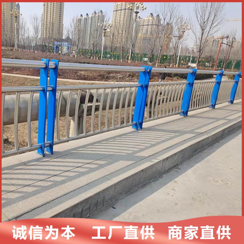 不锈钢复合管栏杆-视频-不锈钢复合管栏杆-鼎森金属材料(文山市分公司)服务区域丘北|西畴|昆明|临沧|普洱|曲靖