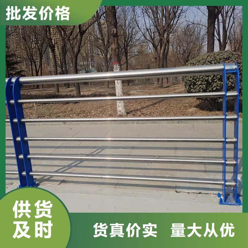 不锈钢复合管栏杆-视频-不锈钢复合管栏杆-鼎森金属材料(文山市分公司)服务区域丘北|西畴|昆明|临沧|普洱|曲靖