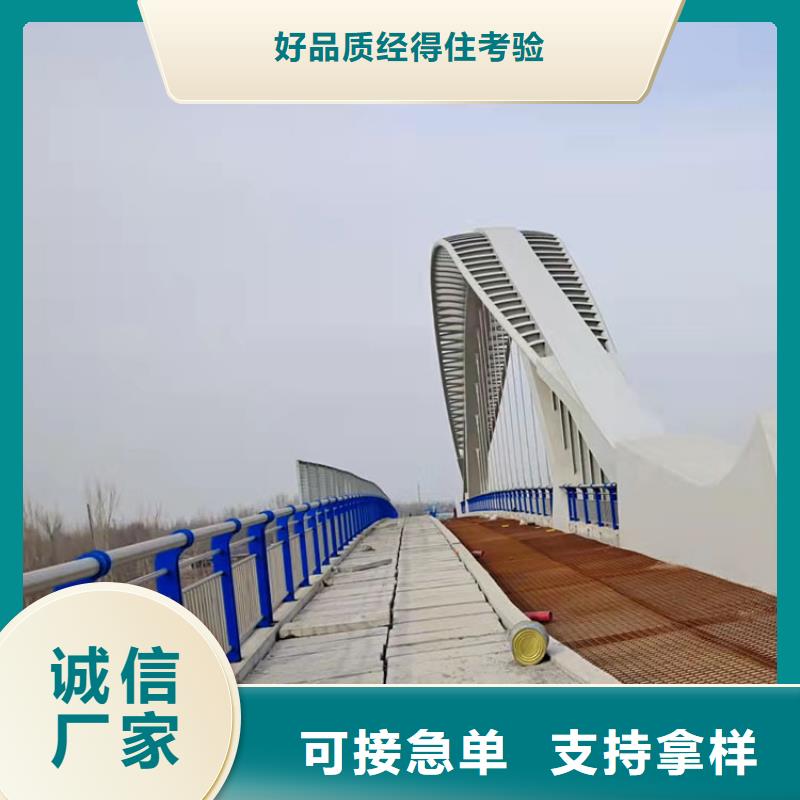 不锈钢复合管栏杆-视频-不锈钢复合管栏杆-鼎森金属材料(文山市分公司)服务区域丘北|西畴|昆明|临沧|普洱|曲靖